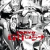 Tokyo Ghost Intégrale, Rick Remender