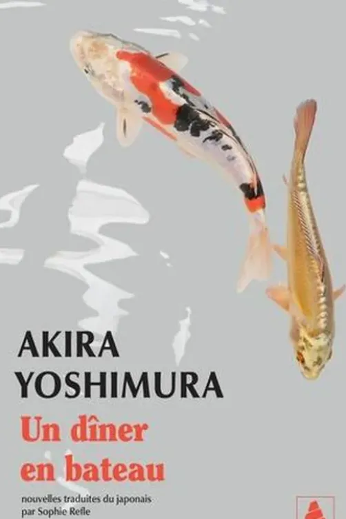 Un dîner en bateau, Akira Yoshimura