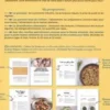 Une alimentation saine pour mon bébé et moi. Recettes et de conseils pour vous accompagner pendant la grossesse, l'allaitement et jusqu'aux 2 ans de votre enfant, Céline de Sousa