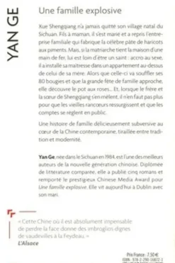 Une famille explosive, Ge Yan