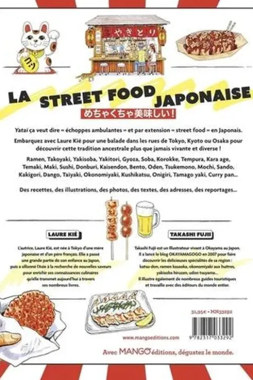 Yataï. La street food japonaise, Laure Kié