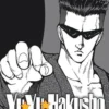 Yuyu Hakusho Tome 6 : Star Edition, Yoshihiro Togashi
